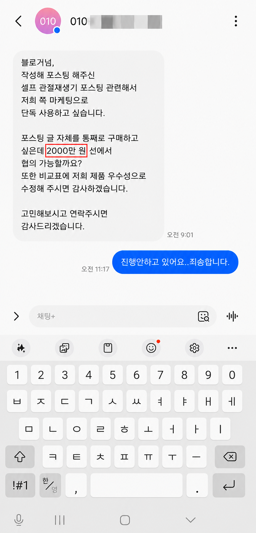 문자1