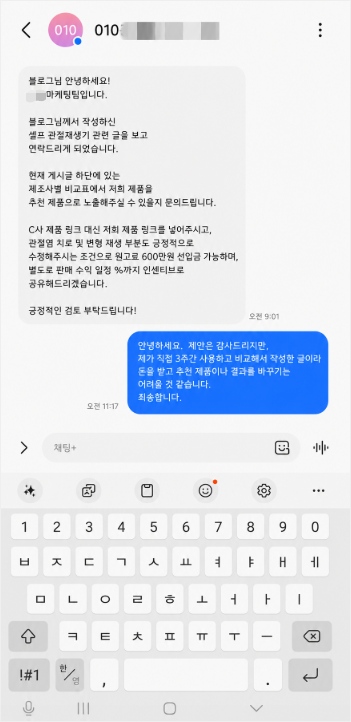 문자2
